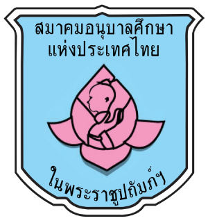 ศูนย์พัฒนาเด็กเล็กบ้านห้วยทราย(บ้านแปะ)